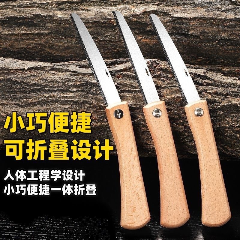 Pruning Saw Folding Hand Saw Tree - Mini składana piła ręczna z drewnianą