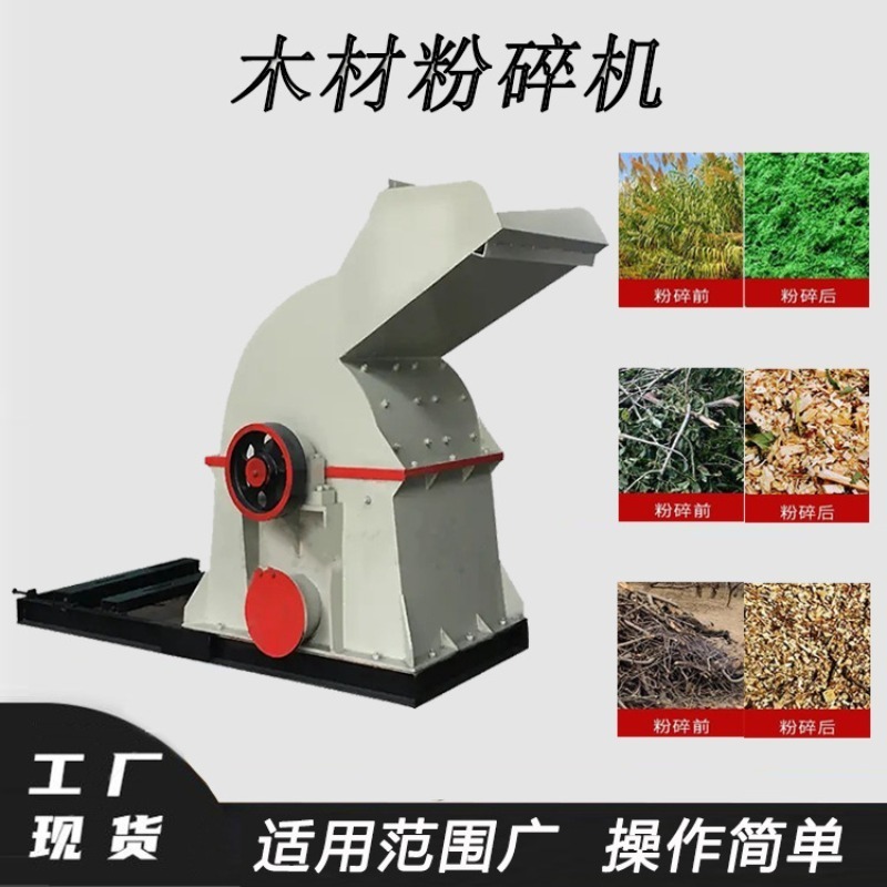 Mobilna maszyna do kruszenia g – Garden Branch Shredder Wood Chipper recenzja i cena