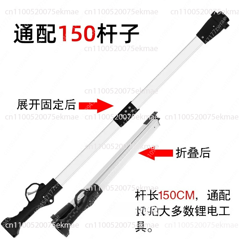 Teleskopowy drążek przedłużają – Electric Pruner With Extension Pole recenzja i cena