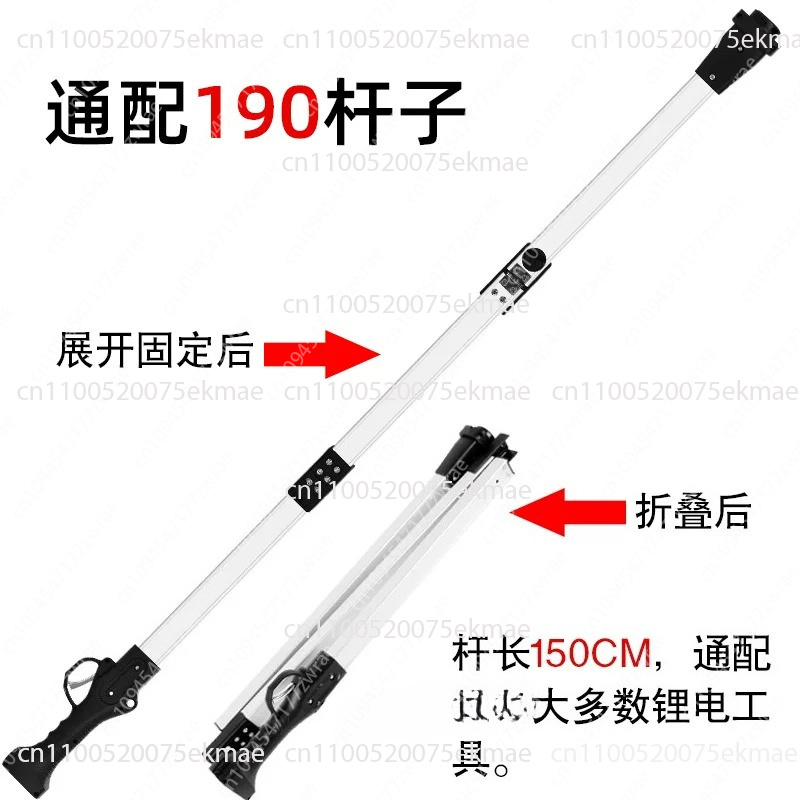 Teleskopowy drążek przedłużają – Electric Pruner With Extension Pole recenzja i cena